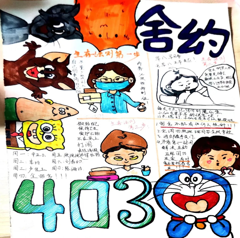 图片9.png